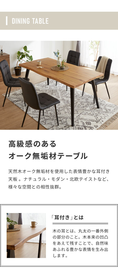 ダイニングテーブルセット ダイニング5点セット 4人掛け ダイニングセット 幅160 160×85 テーブル PU 合皮 チェア 4脚 アイアン オーク 天然木 食卓テーブル(代引不可)