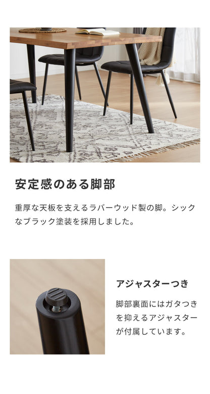 ダイニングテーブルセット ダイニング5点セット 4人掛け ダイニングセット 幅160 160×85 テーブル PU 合皮 チェア 4脚 アイアン オーク 天然木 食卓テーブル(代引不可)