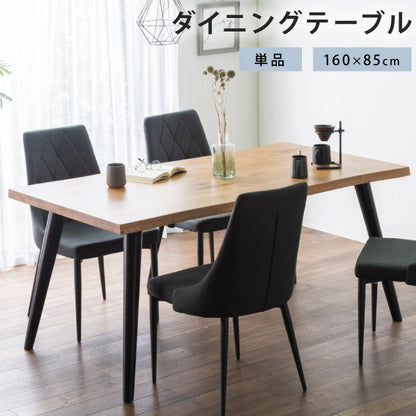 ダイニングテーブル 160×85 ダイニング 4人掛け ダイニングセット オーク無垢材 天板40mm厚 木製 食卓テーブル 4人(代引不可)