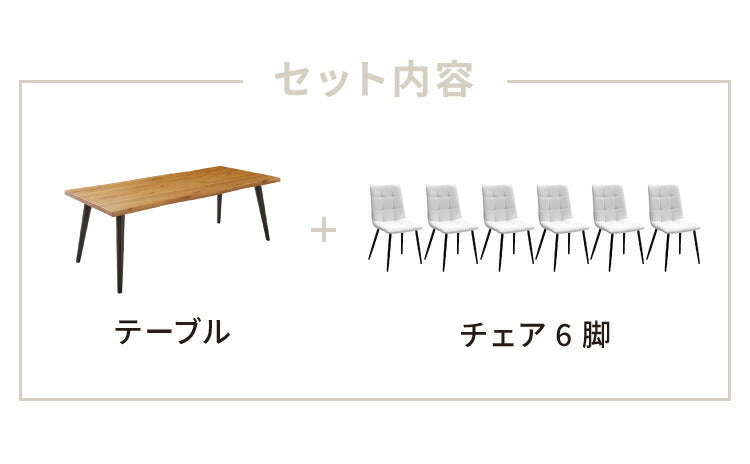 ダイニングテーブルセット ダイニング7点セット 6人掛け ダイニングセット 幅200 200×85 テーブル PU 合皮 チェア 6脚 アイアン オーク 天然木 食卓テーブル(代引不可)