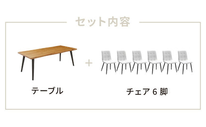 ダイニングテーブルセット ダイニング7点セット 6人掛け ダイニングセット 幅200 200×85 テーブル PU 合皮 チェア 6脚 アイアン オーク 天然木 食卓テーブル(代引不可)