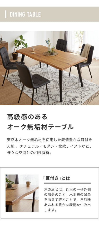 ダイニングテーブルセット ダイニング7点セット 6人掛け ダイニングセット 幅200 200×85 テーブル PU 合皮 チェア 6脚 アイアン オーク 天然木 食卓テーブル(代引不可)