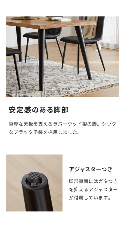 ダイニングテーブルセット ダイニング7点セット 6人掛け ダイニングセット 幅200 200×85 テーブル PU 合皮 チェア 6脚 アイアン オーク 天然木 食卓テーブル(代引不可)