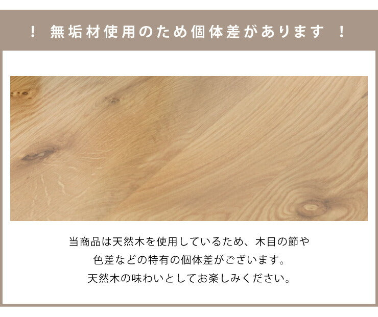 ダイニングテーブル 200×90 ダイニング 6人掛け ダイニングセット オーク無垢材 天板40mm厚 木製 食卓テーブル 6人(代引不可)