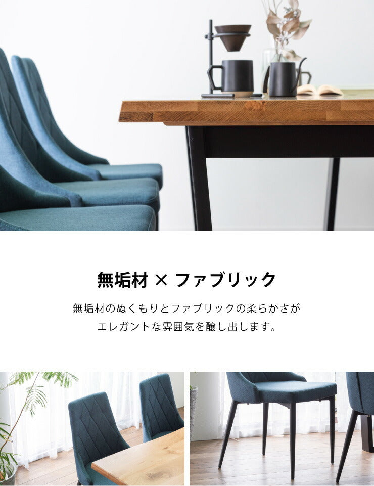 ダイニングテーブルセット ダイニング5点セット 4人掛け ダイニングセット 160×85 肘なし テーブル チェア 4脚 アイアン オーク(代引不可)