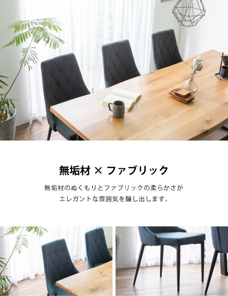 ダイニングテーブルセット ダイニング7点セット 6人掛け ダイニングセット 200×90 肘なし テーブル チェア 6脚 アイアン オーク(代引不可)