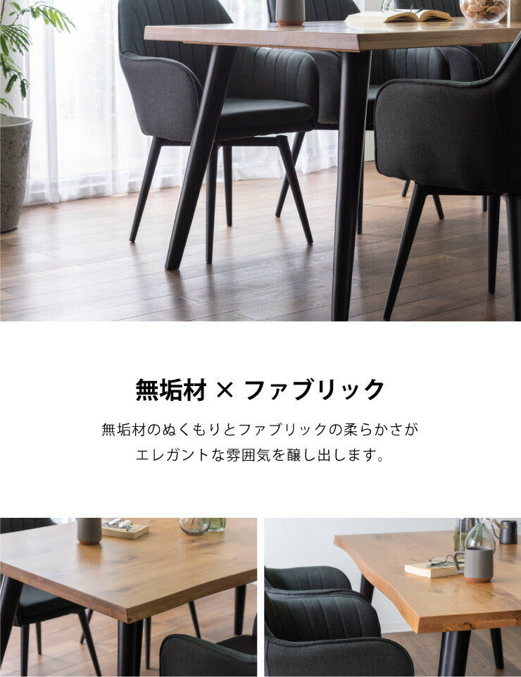 ダイニングテーブルセット ダイニング5点セット 4人掛け 160×85 肘付 テーブル チェア 4脚 アイアン 天板40mm厚 オーク 無垢材(代引不可)