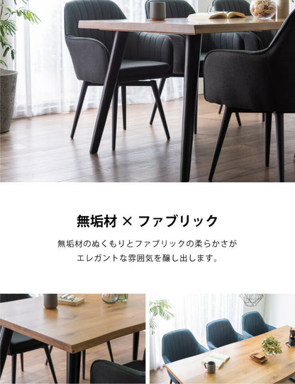 ダイニングテーブルセット ダイニング7点セット 6人掛け 200×90 肘付 テーブル チェア 肘付 6脚 アイアン オーク 無垢材(代引不可)