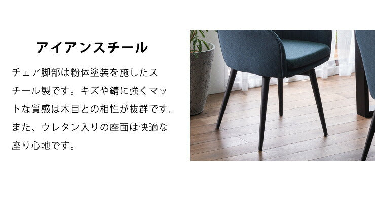 ダイニングテーブルセット ダイニング7点セット 6人掛け 200×90 肘付 テーブル チェア 肘付 6脚 アイアン オーク 無垢材(代引不可)