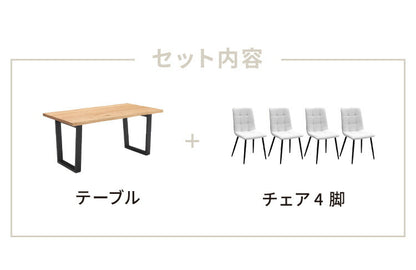 ダイニングテーブルセット ダイニング5点セット 4人掛け ダイニングセット 幅160 160×85 テーブル PU 合皮 チェア 4脚 アイアン オーク 天然木 食卓テーブル(代引不可)