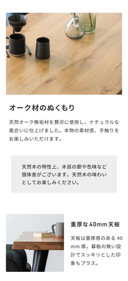 ダイニングテーブルセット ダイニング5点セット 4人掛け ダイニングセット 幅160 160×85 テーブル PU 合皮 チェア 4脚 アイアン オーク 天然木 食卓テーブル(代引不可)