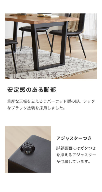 ダイニングテーブルセット ダイニング5点セット 4人掛け ダイニングセット 幅160 160×85 テーブル PU 合皮 チェア 4脚 アイアン オーク 天然木 食卓テーブル(代引不可)