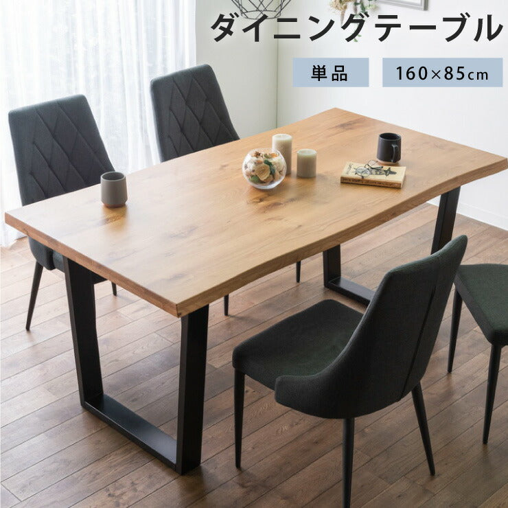 ダイニングテーブル 160×85 スクエア脚 ダイニング 4人掛け ダイニングセット オーク無垢材 天板40mm厚 木製 食卓テーブル 4人(代引不可)