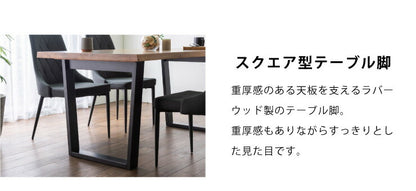 ダイニングテーブル 160×85 スクエア脚 ダイニング 4人掛け ダイニングセット オーク無垢材 天板40mm厚 木製 食卓テーブル 4人(代引不可)