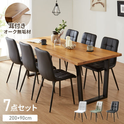 ダイニングテーブルセット ダイニング7点セット 6人掛け ダイニングセット 幅200 200×85 テーブル PU 合皮 チェア 6脚 アイアン オーク 天然木 食卓テーブル(代引不可)