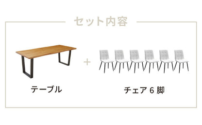 ダイニングテーブルセット ダイニング7点セット 6人掛け ダイニングセット 幅200 200×85 テーブル PU 合皮 チェア 6脚 アイアン オーク 天然木 食卓テーブル(代引不可)