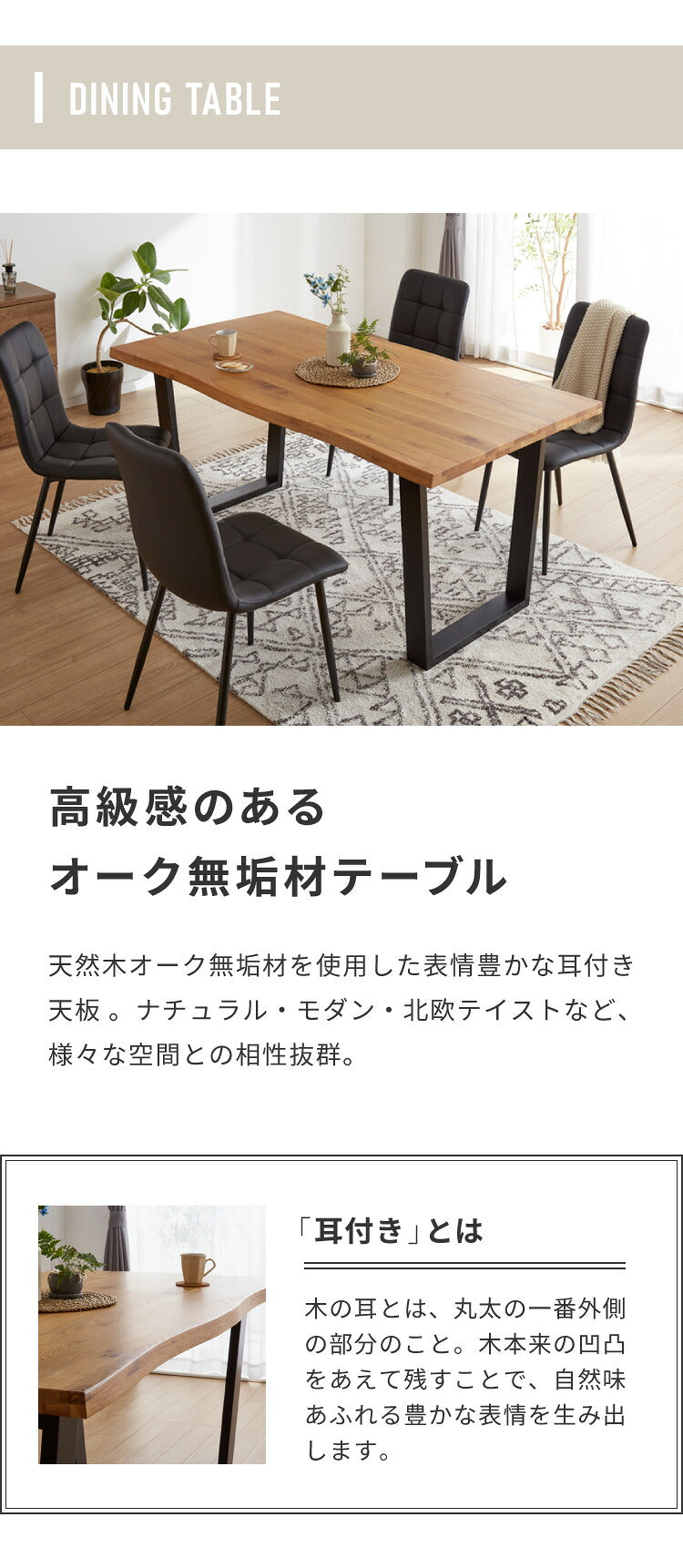 ダイニングテーブルセット ダイニング7点セット 6人掛け ダイニングセット 幅200 200×85 テーブル PU 合皮 チェア 6脚 アイアン オーク 天然木 食卓テーブル(代引不可)