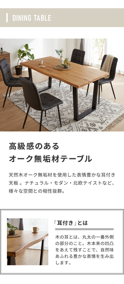 ダイニングテーブルセット ダイニング7点セット 6人掛け ダイニングセット 幅200 200×85 テーブル PU 合皮 チェア 6脚 アイアン オーク 天然木 食卓テーブル(代引不可)