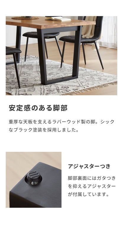 ダイニングテーブルセット ダイニング7点セット 6人掛け ダイニングセット 幅200 200×85 テーブル PU 合皮 チェア 6脚 アイアン オーク 天然木 食卓テーブル(代引不可)