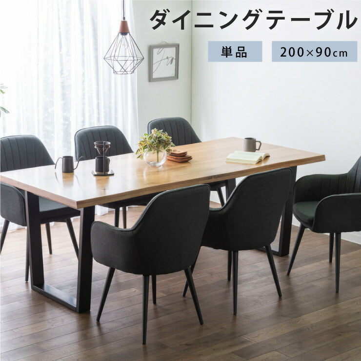 ダイニングテーブル 200×90 スクエア脚 ダイニング 6人掛け ダイニングセット オーク無垢材 天板40mm厚 木製 食卓テーブル 6人(代引不可)