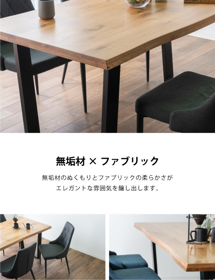 ダイニングテーブルセット ダイニング5点セット 4人掛け ダイニングセット 160×85 スクエア脚 肘なし テーブル チェア 4脚(代引不可)