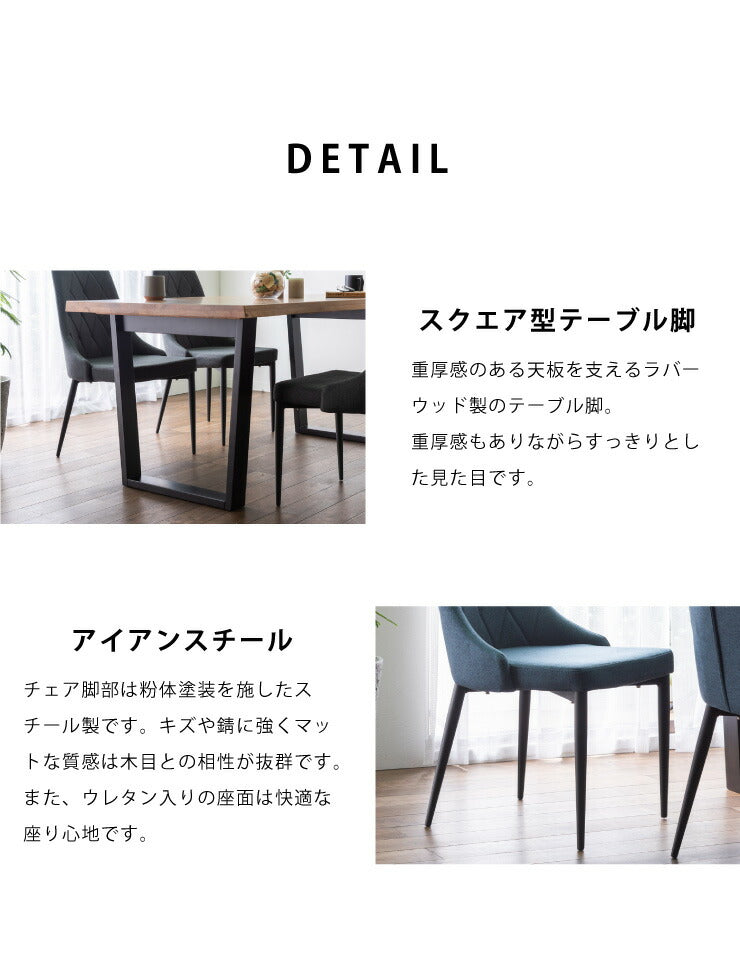 ダイニングテーブルセット ダイニング5点セット 4人掛け ダイニングセット 160×85 スクエア脚 肘なし テーブル チェア 4脚(代引不可)