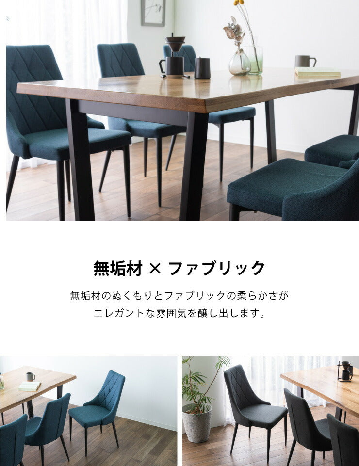 ダイニングテーブルセット ダイニング7点セット 6人掛け ダイニングセット 200×90 スクエア脚 肘なし テーブル チェア 6脚(代引不可)