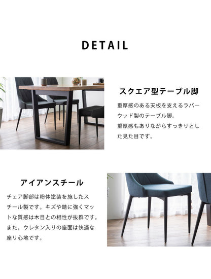 ダイニングテーブルセット ダイニング7点セット 6人掛け ダイニングセット 200×90 スクエア脚 肘なし テーブル チェア 6脚(代引不可)