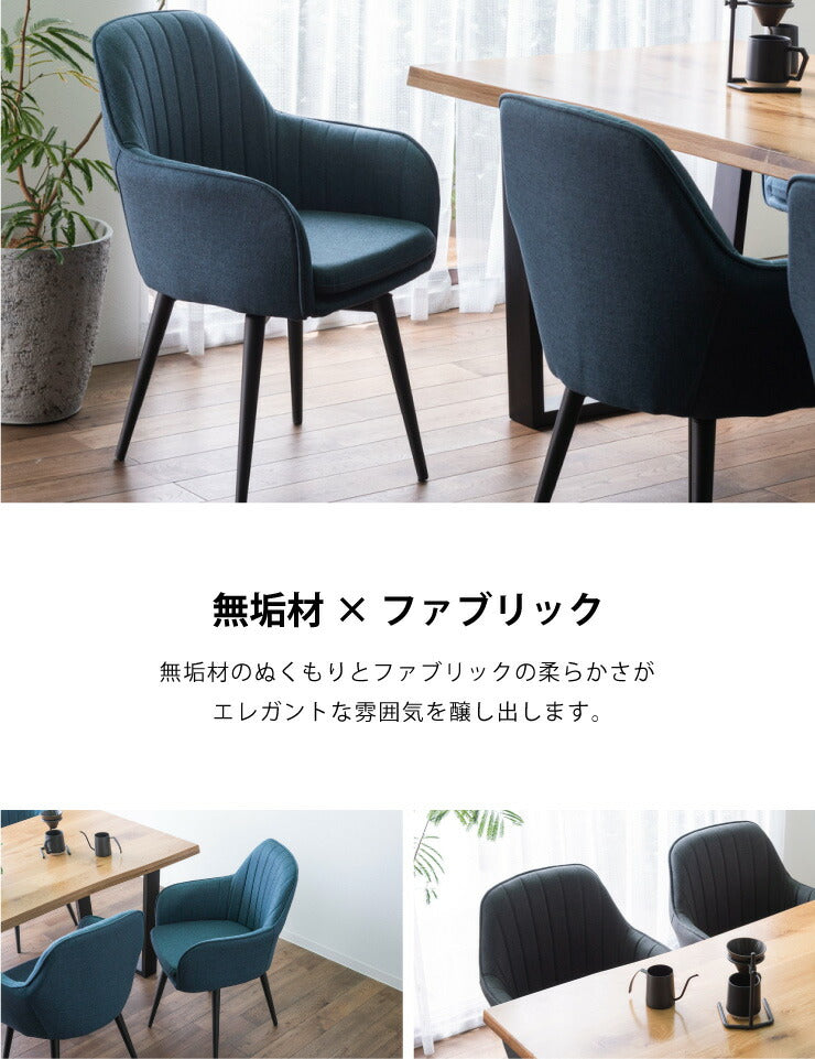 ダイニングテーブルセット ダイニング5点セット 4人掛け 160×85 スクエア脚 肘付 テーブル チェア 4脚 アイアン オーク 無垢材(代引不可)