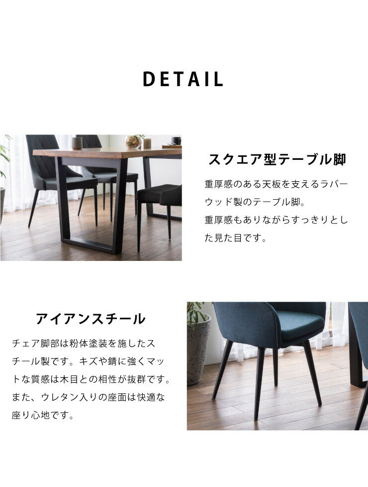 ダイニングテーブルセット ダイニング5点セット 4人掛け 160×85 スクエア脚 肘付 テーブル チェア 4脚 アイアン オーク 無垢材(代引不可)