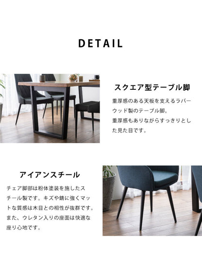 ダイニングテーブルセット ダイニング5点セット 4人掛け 160×85 スクエア脚 肘付 テーブル チェア 4脚 アイアン オーク 無垢材(代引不可)