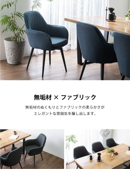 ダイニングテーブルセット ダイニング7点セット 6人掛け 200×90 スクエア脚 肘付 テーブル チェア 肘付 6脚 アイアン オーク(代引不可)