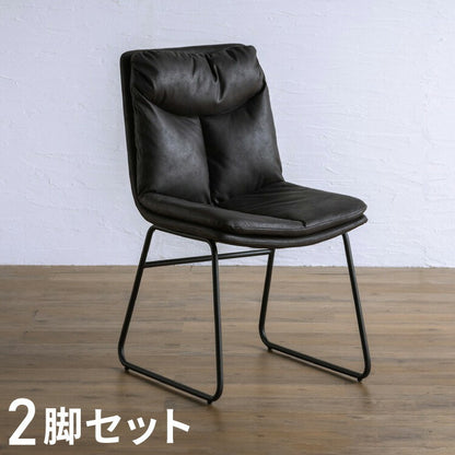 ダイニングチェア 2脚セット スチール脚 シンプル おしゃれ 北欧 レザー 2脚組 スタイリッシュ モダン 新生活 一人暮らし(代引不可)