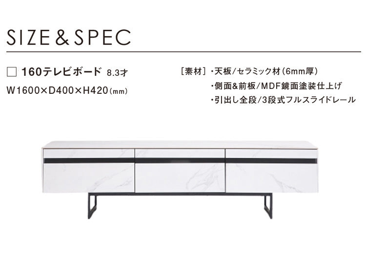 テレビ台 テレビボード 幅160 完成品 セラミック天板 鏡面 大理石調 ガラス ストーン柄 TV台 TVボード ローボード 白 ホワイト モノトーン 韓国インテリア おしゃれ(代引不可)