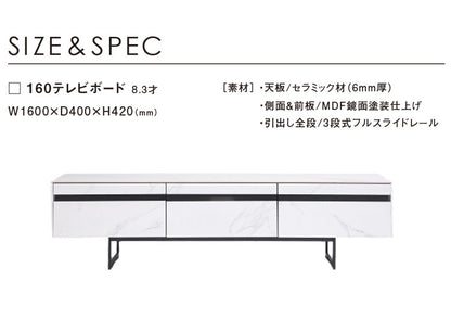 テレビ台 テレビボード 幅160 完成品 セラミック天板 鏡面 大理石調 ガラス ストーン柄 TV台 TVボード ローボード 白 ホワイト モノトーン 韓国インテリア おしゃれ(代引不可)