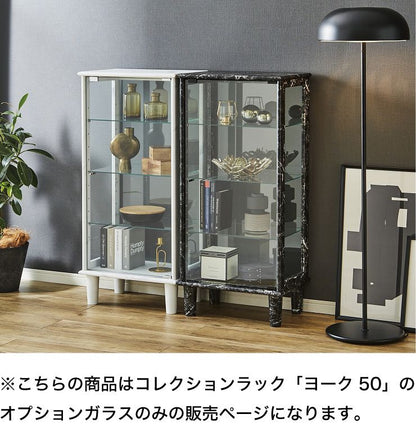 ※オプション ヨーク80 専用追加ガラス 追加ガラス棚 専用追加ガラス棚 ガラス板 棚板 追加用 ガラスのみ(代引不可)