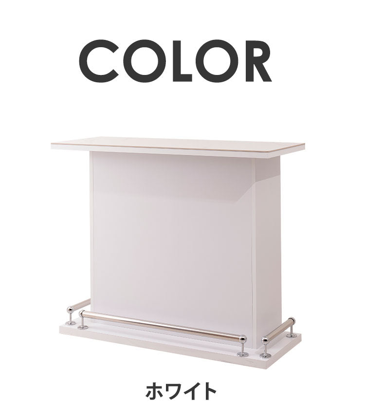 バーカウンター セラミック天板 幅120cm 日本製 完成品 おしゃれ キズに強い カウンターテーブル キッチンカウンター 収納 キッチン 収納 バーテーブル おうち時間 バーカウンター カウンター(代引不可)