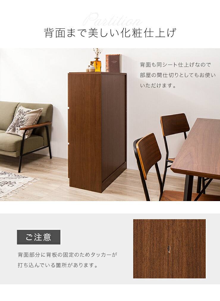 キャビネット 幅75cm 奥行40cm 【国産 完成品 大川家具】 扉付き 2段 正方形 木製 キッチン ランドリー リビング 収納 日本製 ラック(代引不可)