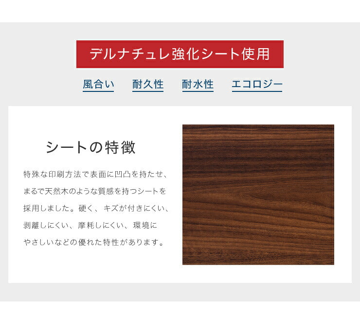 キャビネット 幅75cm 奥行40cm 【国産 完成品 大川家具】 扉付き 2段 正方形 木製 キッチン ランドリー リビング 収納 日本製 ラック(代引不可)