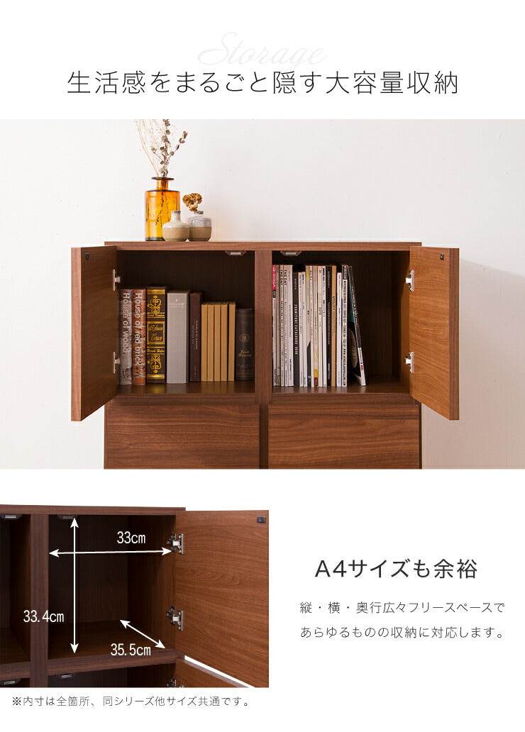 キャビネット 幅75cm 奥行40cm 【国産 完成品 大川家具】 扉付き 2段 正方形 木製 キッチン ランドリー リビング 収納 日本製 ラック(代引不可)