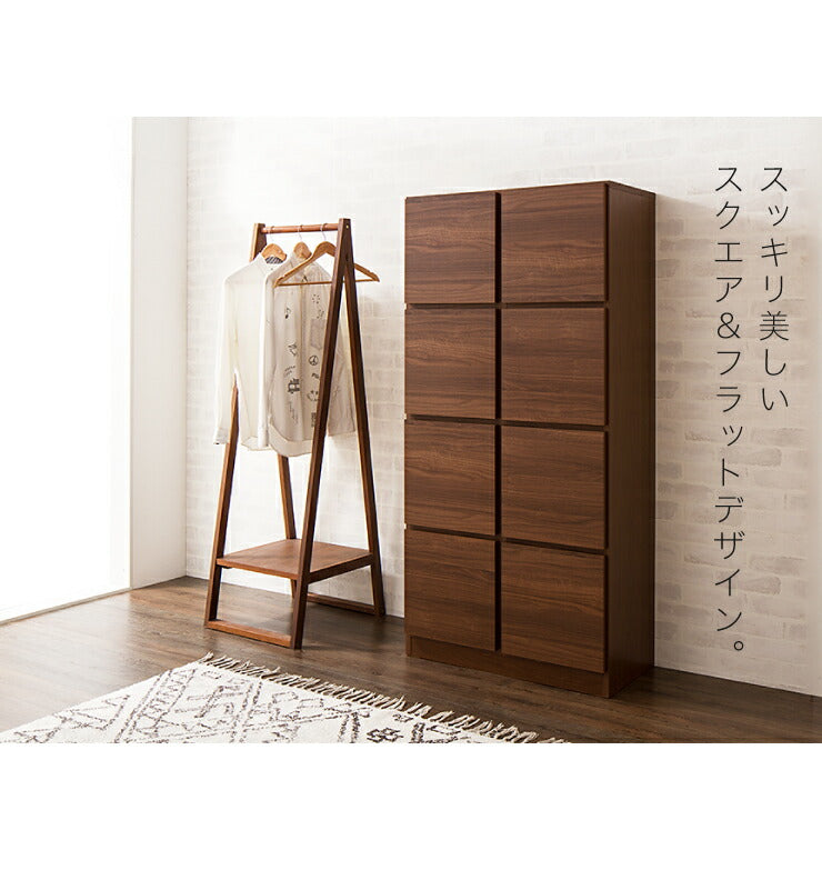 キャビネット 幅75cm 奥行40cm 【国産 完成品 大川家具】 扉付き 4段 木製 キッチン ランドリー リビング 収納 日本製 ラック(代引不可)