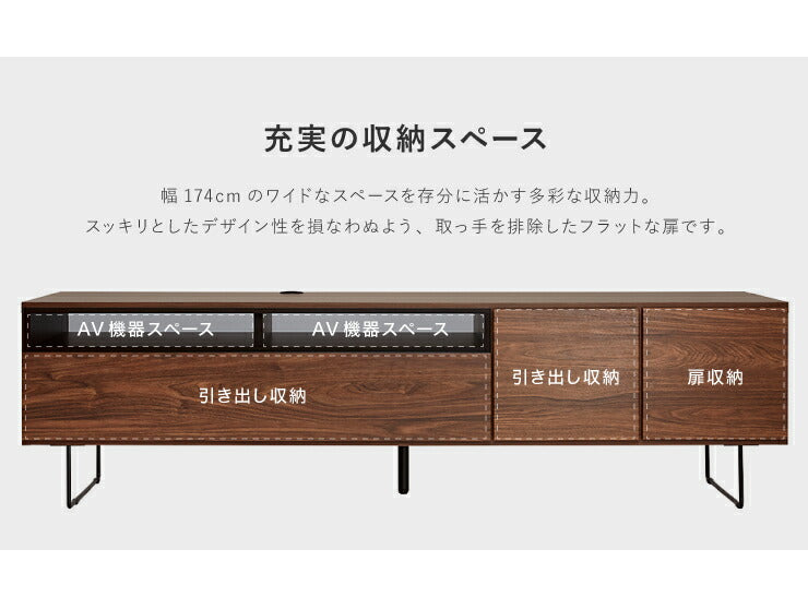 テレビ台 テレビボード 幅175 【国産 完成品 大川家具】 木製 ローボード ウォールナット柄 リビング収納 コンセント付き TV台 アイアン 日本製(代引不可)