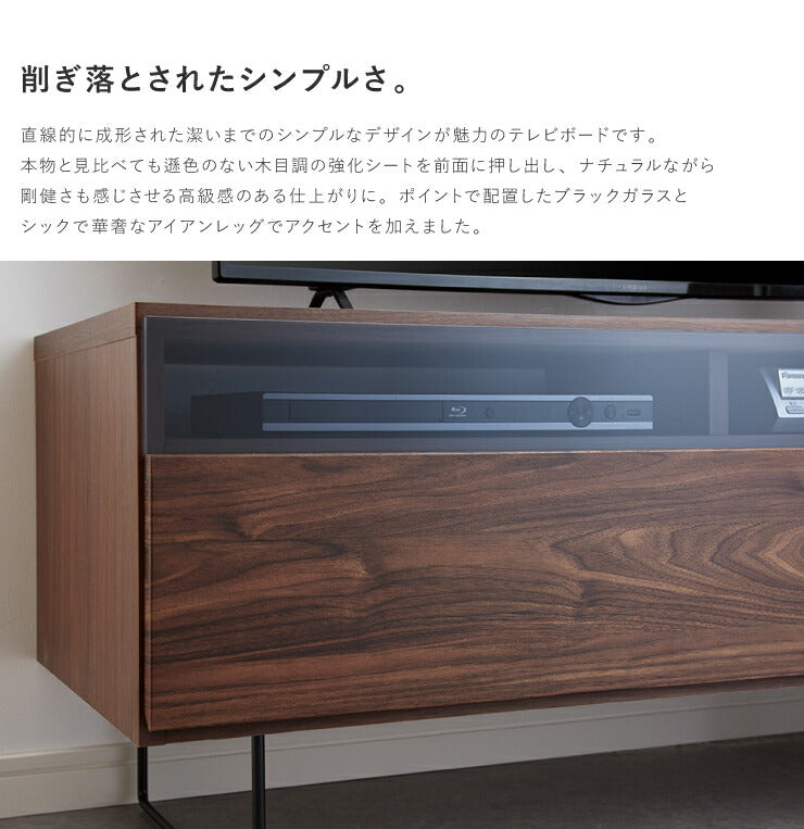 テレビ台 テレビボード 幅175 【国産 完成品 大川家具】 木製 ローボード ウォールナット柄 リビング収納 コンセント付き TV台 アイアン 日本製(代引不可)