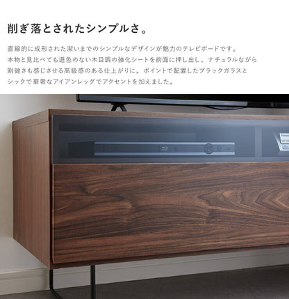 テレビ台 テレビボード 幅175 【国産 完成品 大川家具】 木製 ローボード ウォールナット柄 リビング収納 コンセント付き TV台 アイアン 日本製(代引不可)