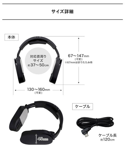 ネッククーラー ネッククーラーLite 冷却プレート ペルチェ 暑さ対策 熱中症対策 サンコー 首掛け扇風機 軽量 静音 アウトドア ゴルフ 釣り 屋外作業 現場 通勤 父の日 ギフト TKNC26SBK