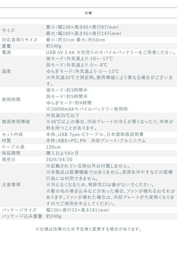ネッククーラー ネッククーラーLite 冷却プレート ペルチェ 暑さ対策 熱中症対策 サンコー 首掛け扇風機 軽量 静音 アウトドア ゴルフ 釣り 屋外作業 現場 通勤 父の日 ギフト TKNC26SBK