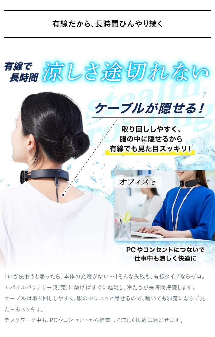 ネッククーラー ネッククーラーLite 冷却プレート ペルチェ 暑さ対策 熱中症対策 サンコー 首掛け扇風機 軽量 静音 アウトドア ゴルフ 釣り 屋外作業 現場 通勤 父の日 ギフト TKNC26SBK