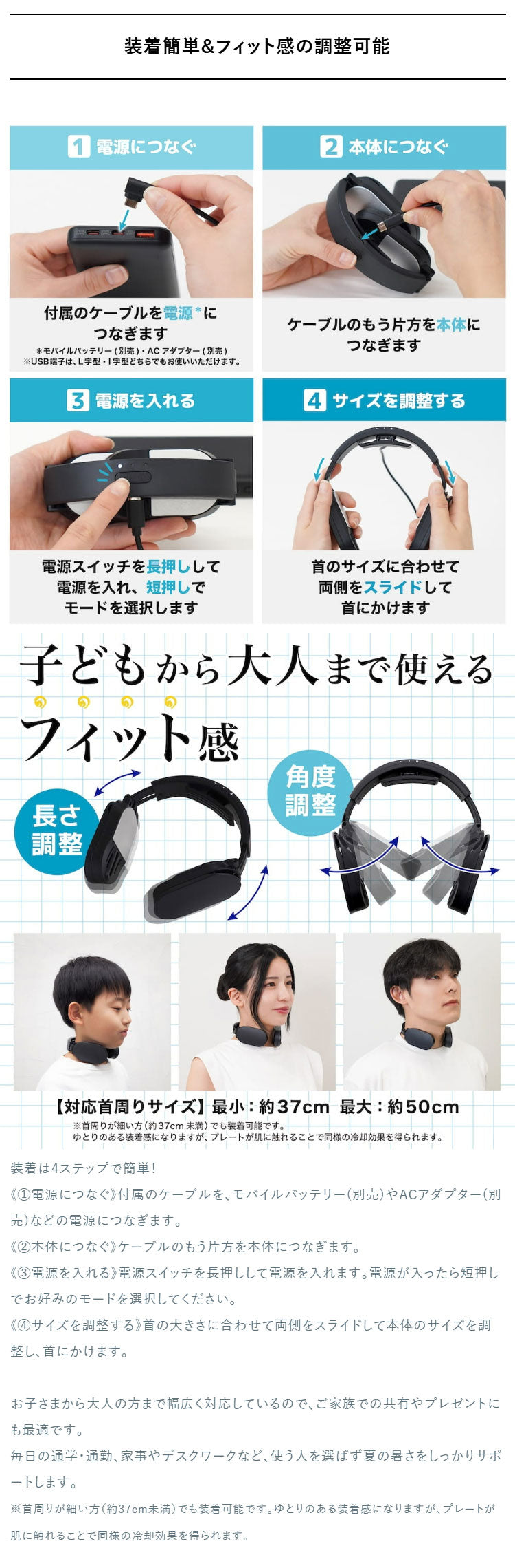 ネッククーラー ネッククーラーLite 冷却プレート ペルチェ 暑さ対策 熱中症対策 サンコー 首掛け扇風機 軽量 静音 アウトドア ゴルフ 釣り 屋外作業 現場 通勤 父の日 ギフト TKNC26SBK