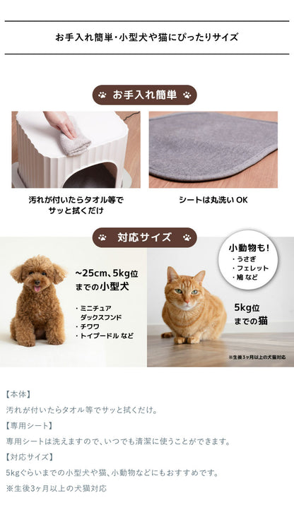 ペットハウス 冷暖房 アニマルひえぽかハウス タイマー機能搭載 犬 猫 小型犬 夏 冬 オールシーズン 暑さ対策 14℃~38℃の温度調節 サンコー AMCH26SWH