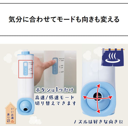 後付けジェットバス 家庭用 工事不要 おうちジェットバス バブルバス ホワイト 自宅 お風呂 泡ぶろ ジャグジー コンパクト 浴槽 ジェット リラックス サンコー BBLE25HWH